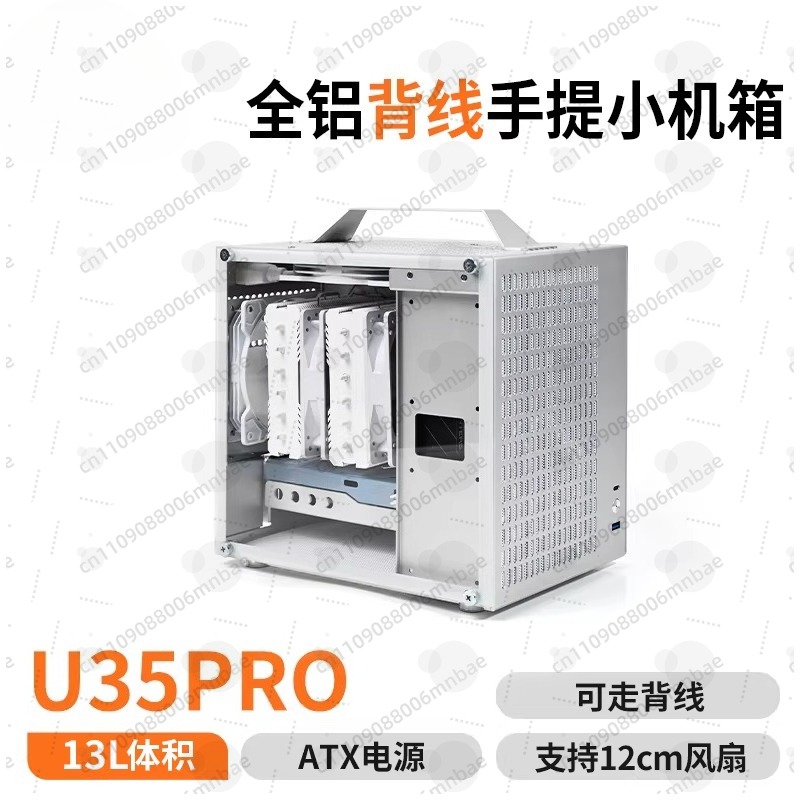 Atx Power Supply - U35PRO แชสซี ITX แบบพกพา คอมพิวเตอร์ตั้งโต๊ะแบบโปร่งใสด้านข้าง แหล่งจ่ายไฟ