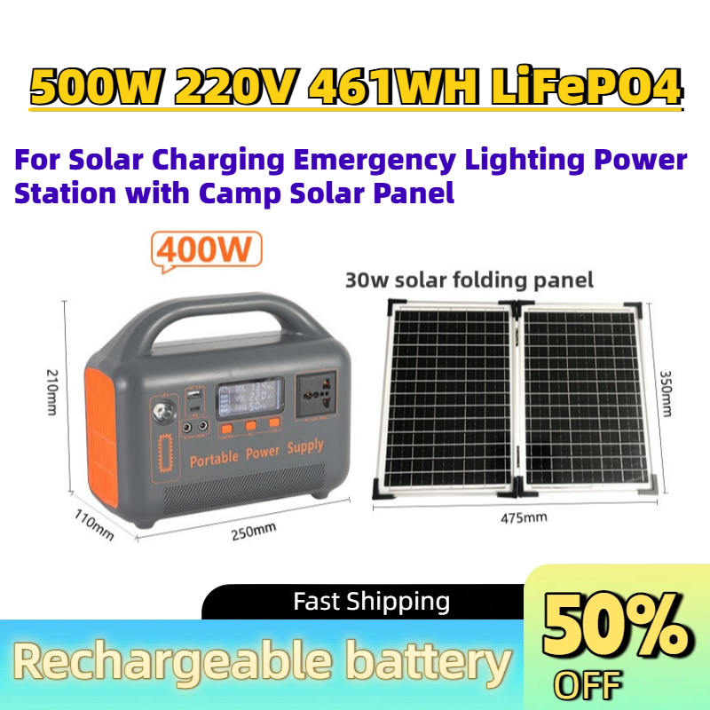 Power Supply 500W - แบตเตอรี่สำรองแบบพกพา 500W 220V 461WH LiFePO4 สำหรับชาร์จพลังงานแสงอาทิตย์