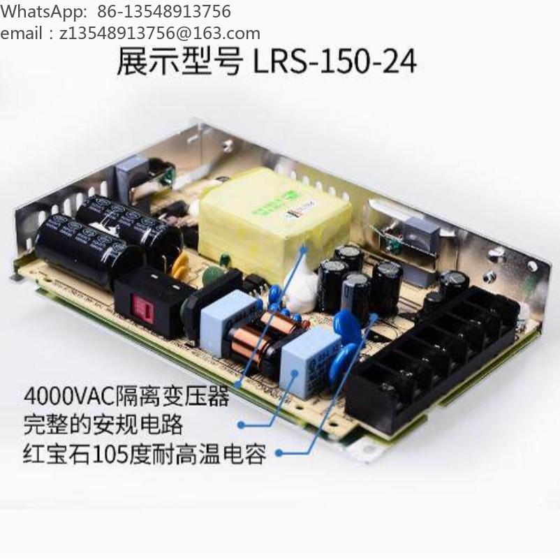 ชุดจ่ายไฟแบบสวิตชิ่งรุ่น LRS,  - Smps Power Supply บทวิจารณ์และราคา