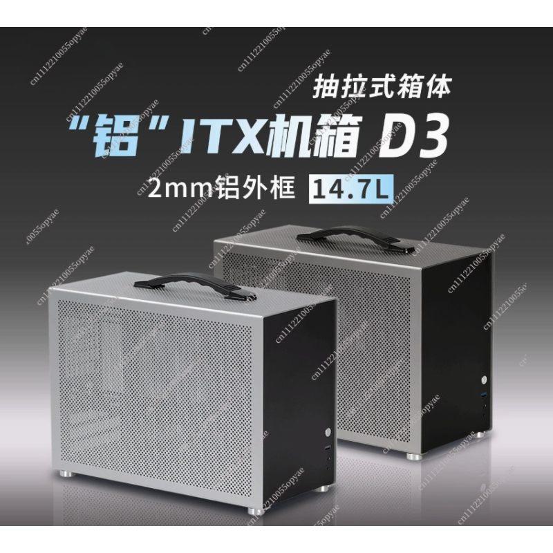 D3 อลูมิเนียมมินิพีซีเคส 280 ร - Pc Power Supply บทวิจารณ์และราคา