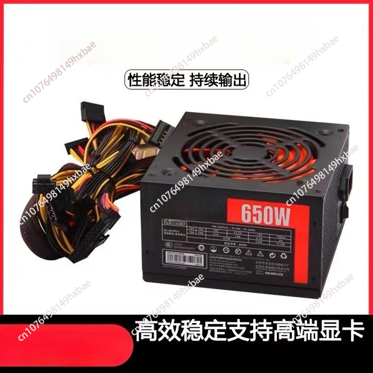 แหล่งจ่ายไฟคอมพิวเตอร์เดสก์ท็อ - Power Supply 650W บทวิจารณ์และราคา