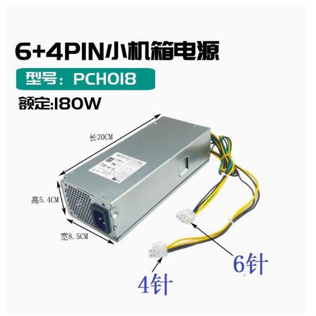 สําหรับ Lenovo M400q Tianyi 51 - Power Supply 500W บทวิจารณ์และราคา