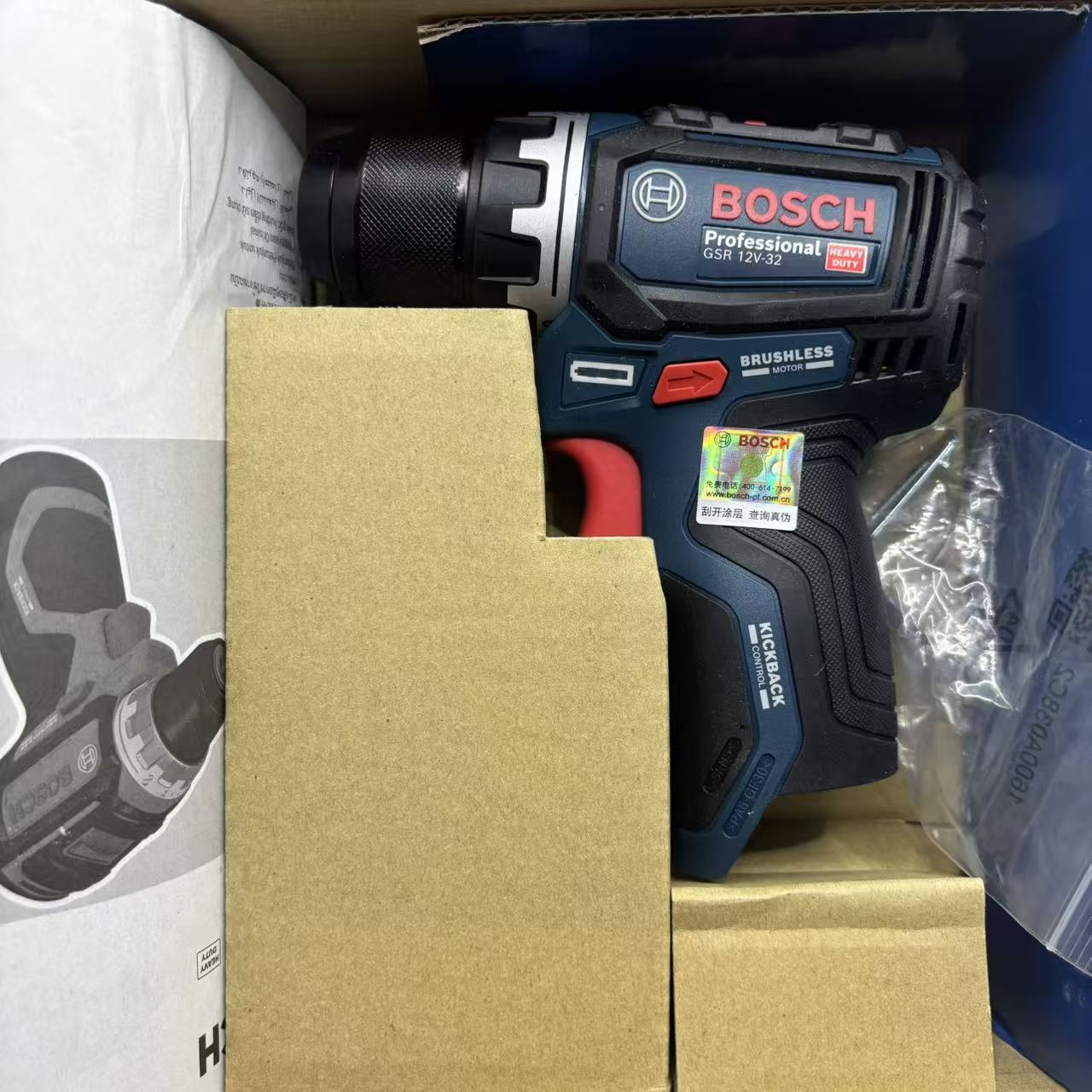 สว่านไฟฟ้าแบบใช้แบตเตอรี่ Bosc - Power Supply 12V บทวิจารณ์และราคา