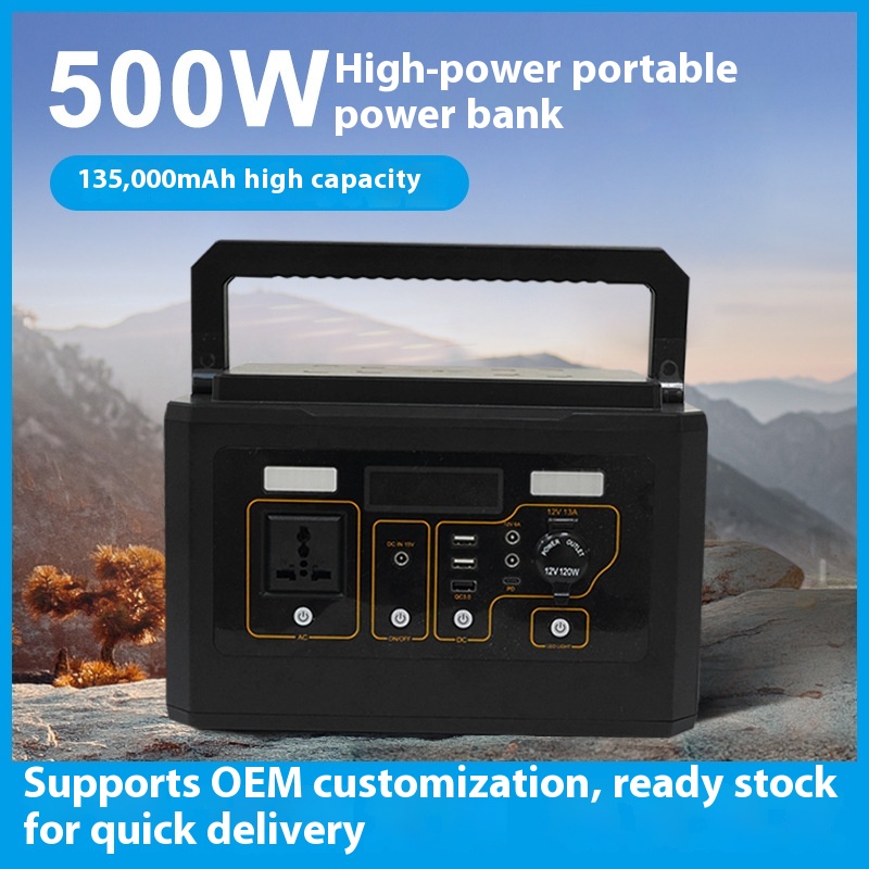 เครื่องจ่ายไฟเคลื่อนที่แบบพกพา - Power Supply 500W บทวิจารณ์และราคา