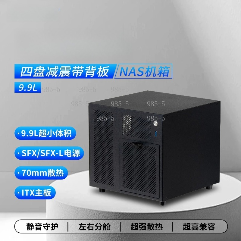 เคส NAS ขนาดกะทัดรัด Ursa Mino - Server Power Supply บทวิจารณ์และราคา