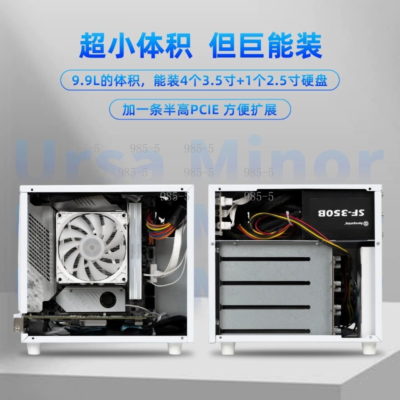 เคส NAS ขนาดกะทัดรัด Ursa Mino - Server Power Supply บทวิจารณ์และราคา